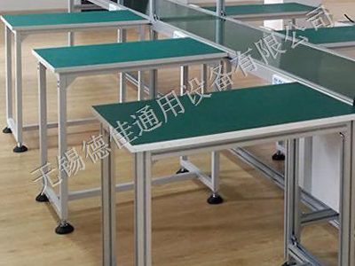 自動化作業平臺